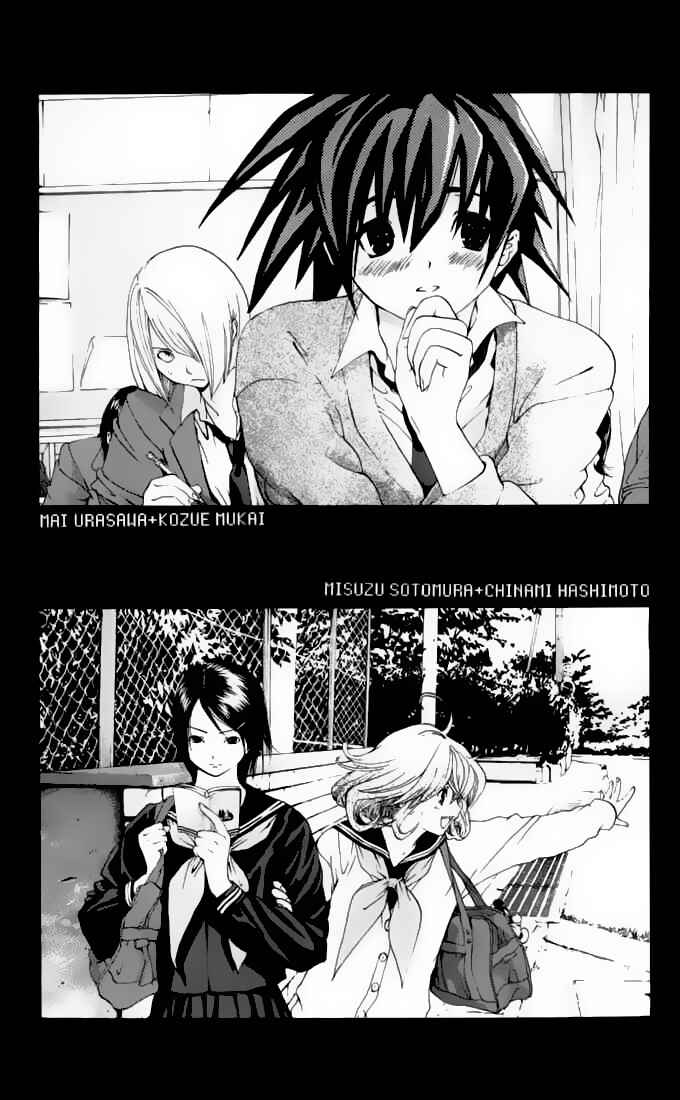 Page 11 Chapter 167.4 Ichigo 100%