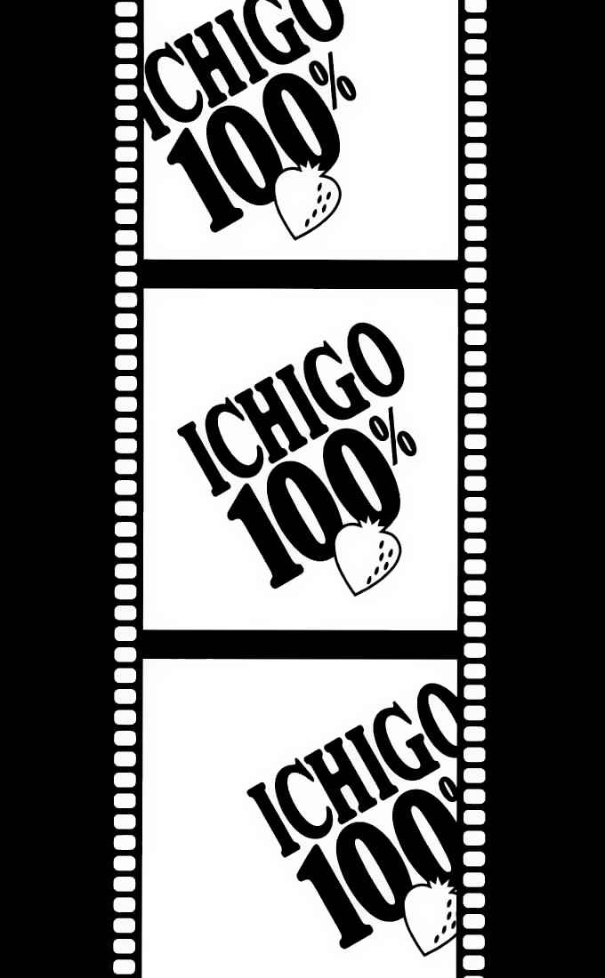 Page 12 Chapter 167.4 Ichigo 100%