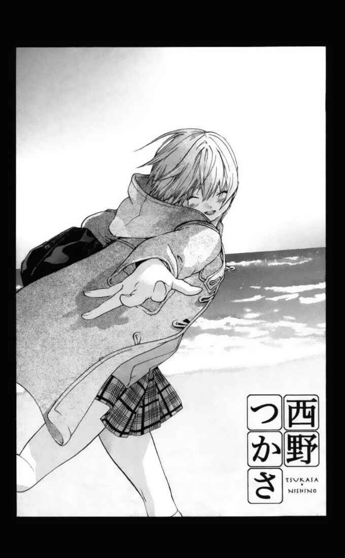 Page 5 Chapter 167.4 Ichigo 100%