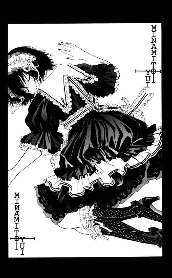 Page 9 Chapter 167.4 Ichigo 100%