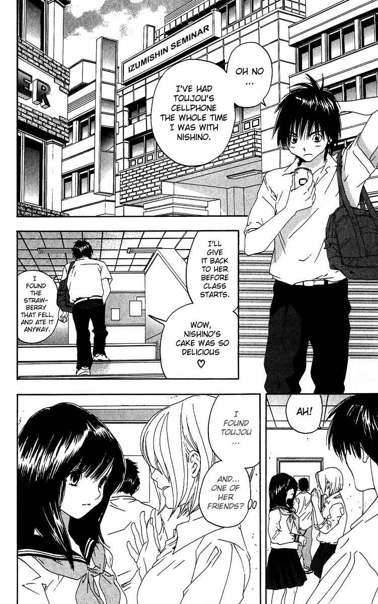 Page 2 Chapter 118 Ichigo 100%