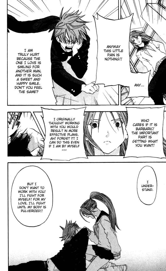 Page 14 Chapter 51 Ichigo 100%