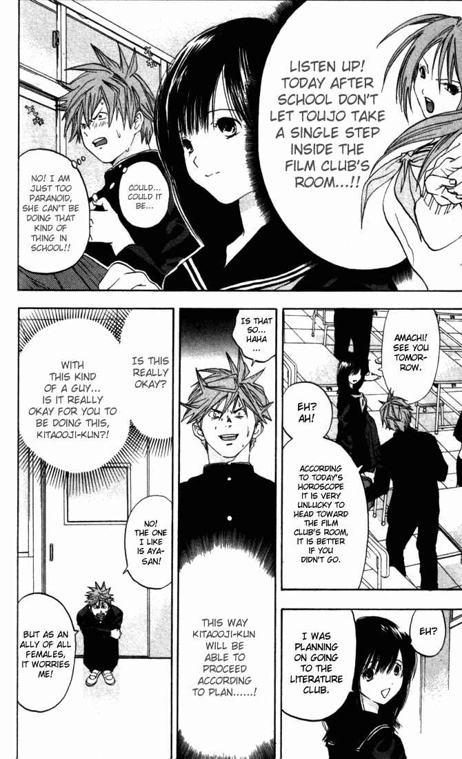 Page 16 Chapter 51 Ichigo 100%
