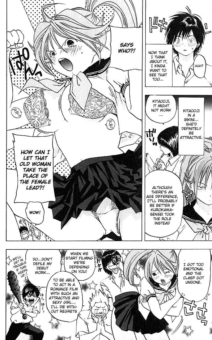Page 11 Chapter 30 Ichigo 100%