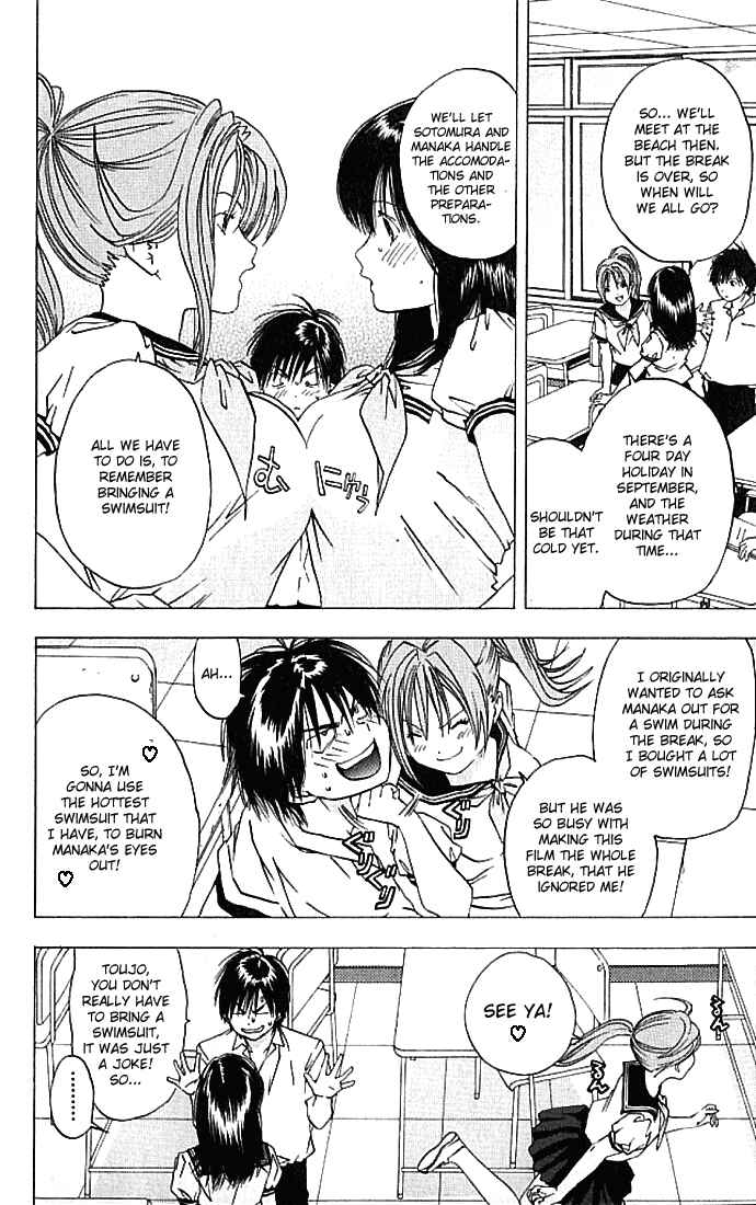 Page 13 Chapter 30 Ichigo 100%