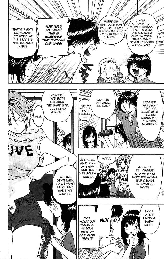Page 17 Chapter 30 Ichigo 100%