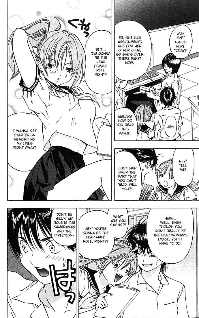 Page 7 Chapter 30 Ichigo 100%
