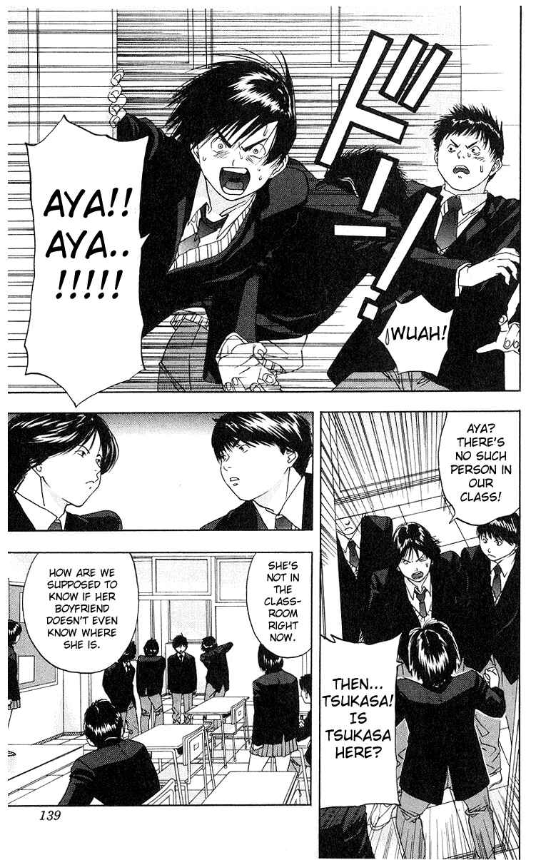 Page 3 Chapter 6 Ichigo 100%