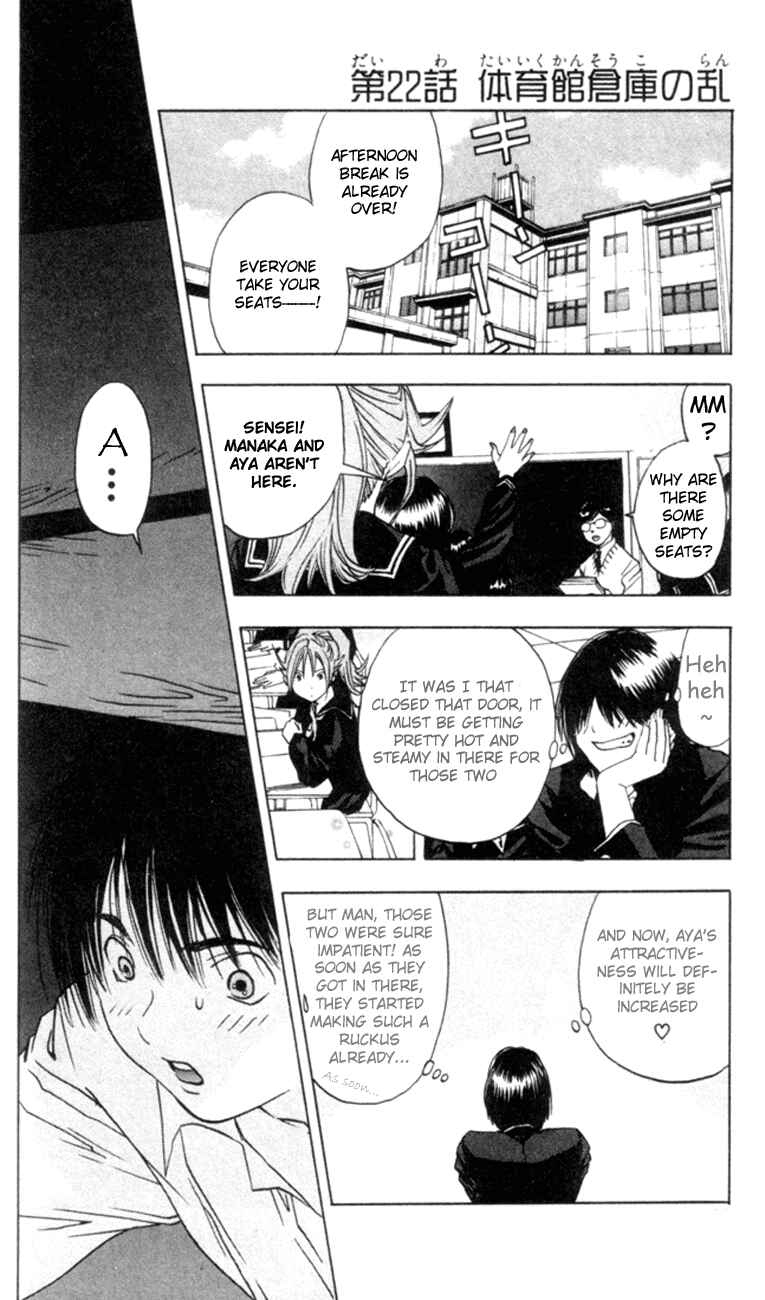 Page 1 Chapter 22 Ichigo 100%