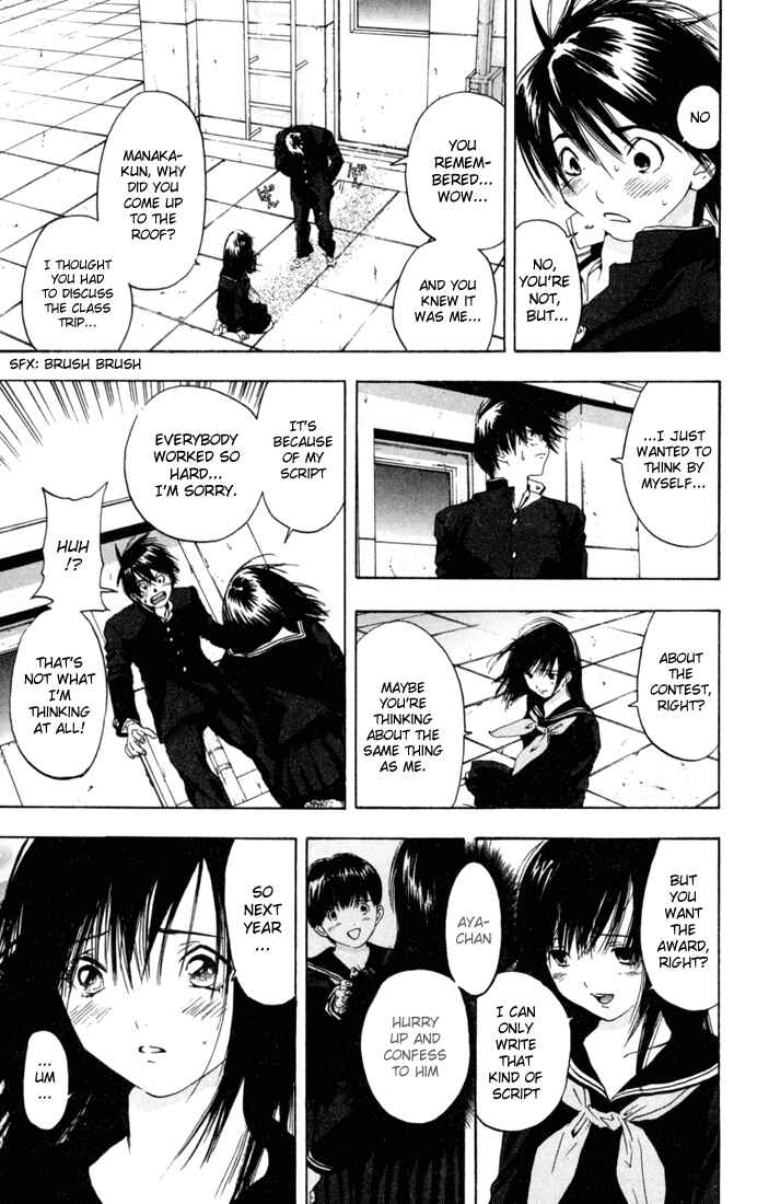Page 11 Chapter 85 Ichigo 100%