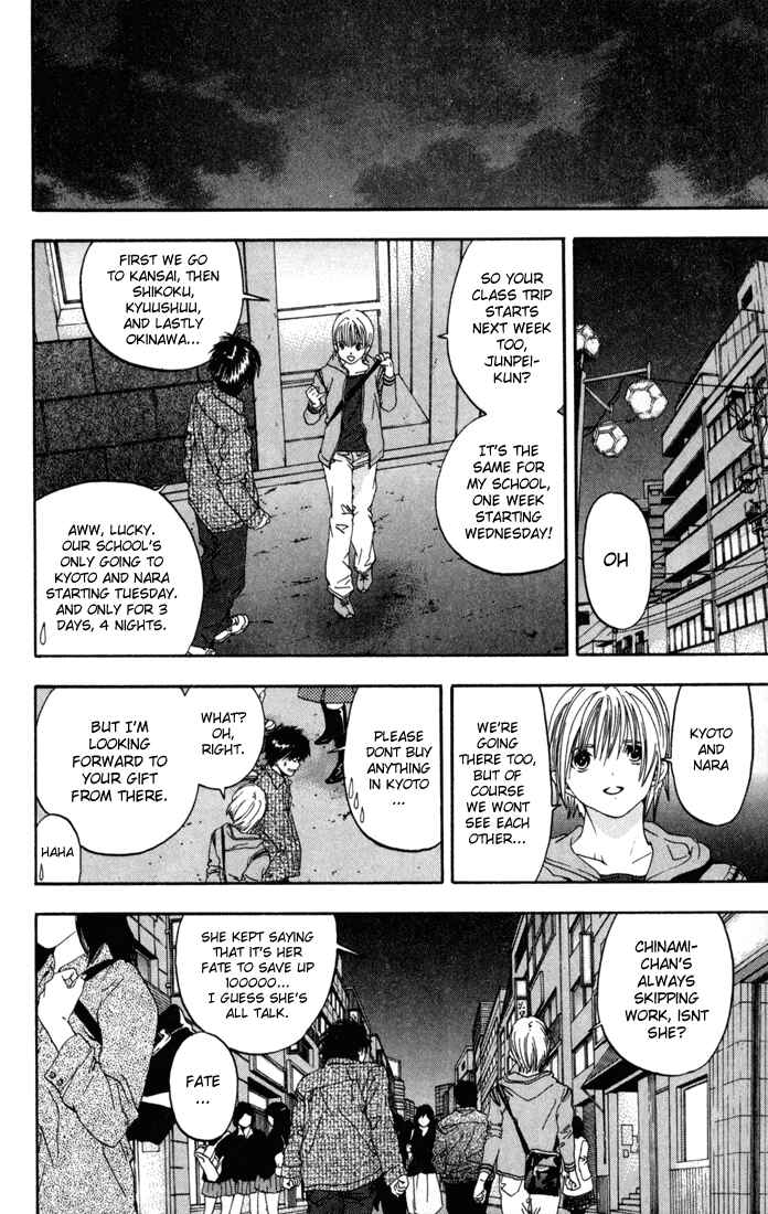 Page 16 Chapter 85 Ichigo 100%