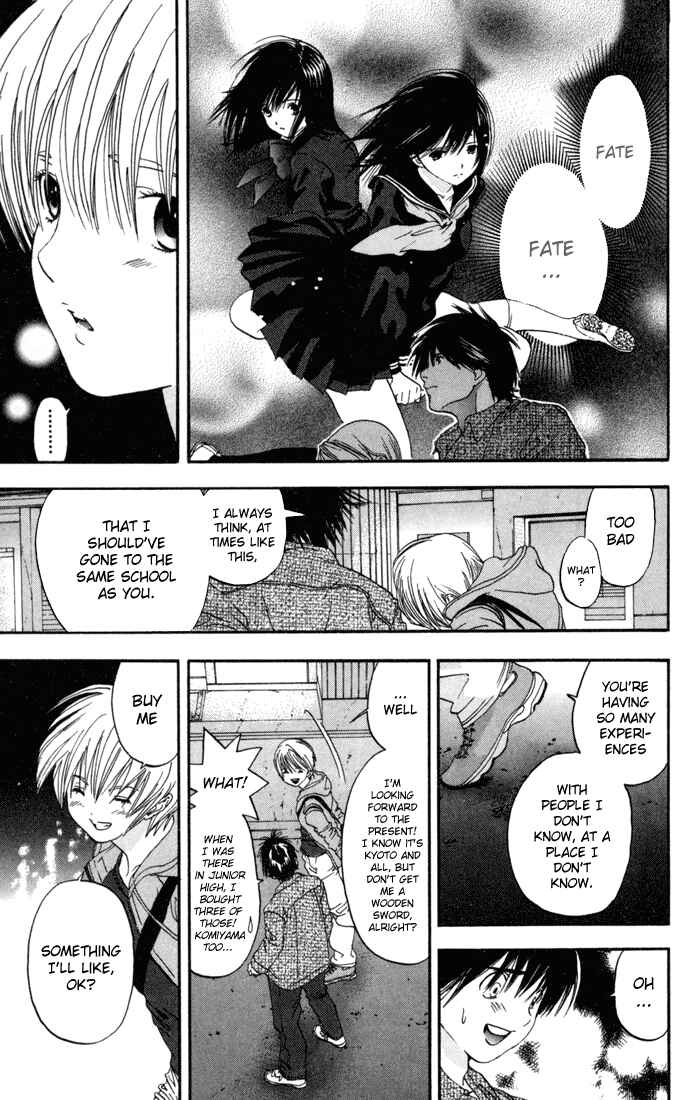 Page 17 Chapter 85 Ichigo 100%