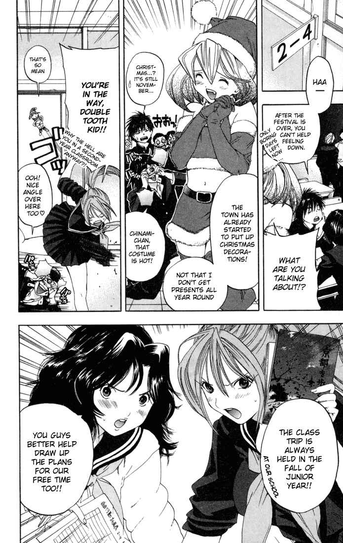 Page 2 Chapter 85 Ichigo 100%