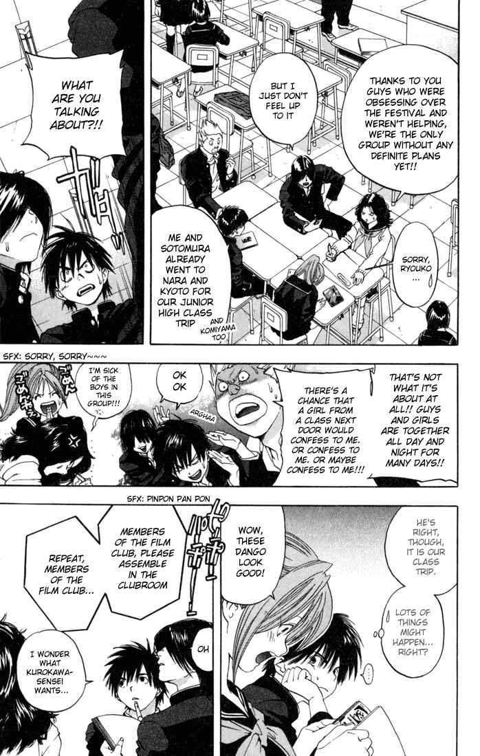Page 3 Chapter 85 Ichigo 100%