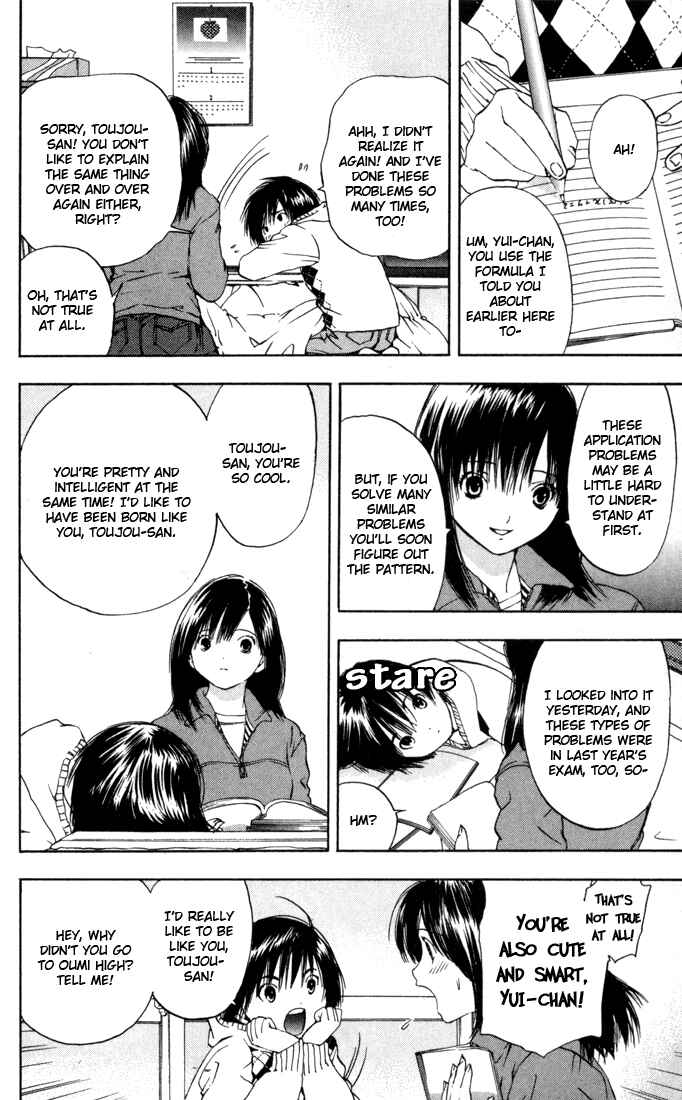 Page 10 Chapter 43 Ichigo 100%
