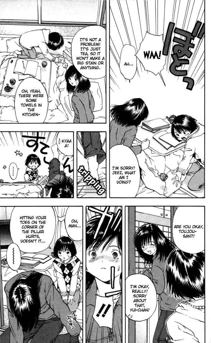 Page 13 Chapter 43 Ichigo 100%