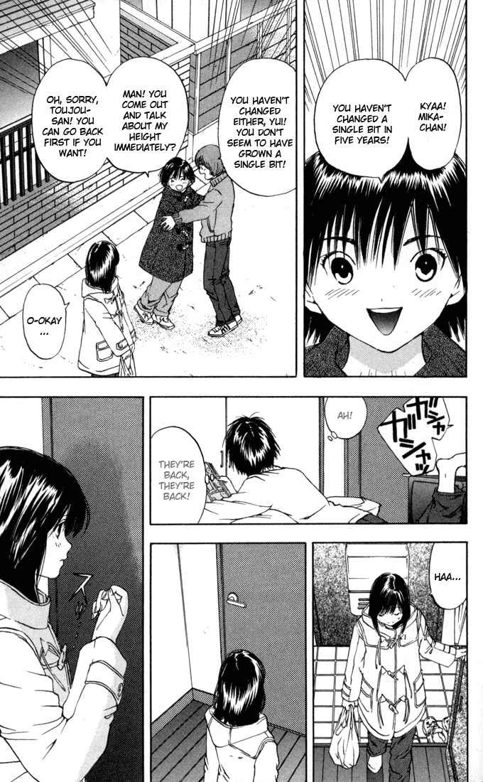 Page 15 Chapter 43 Ichigo 100%