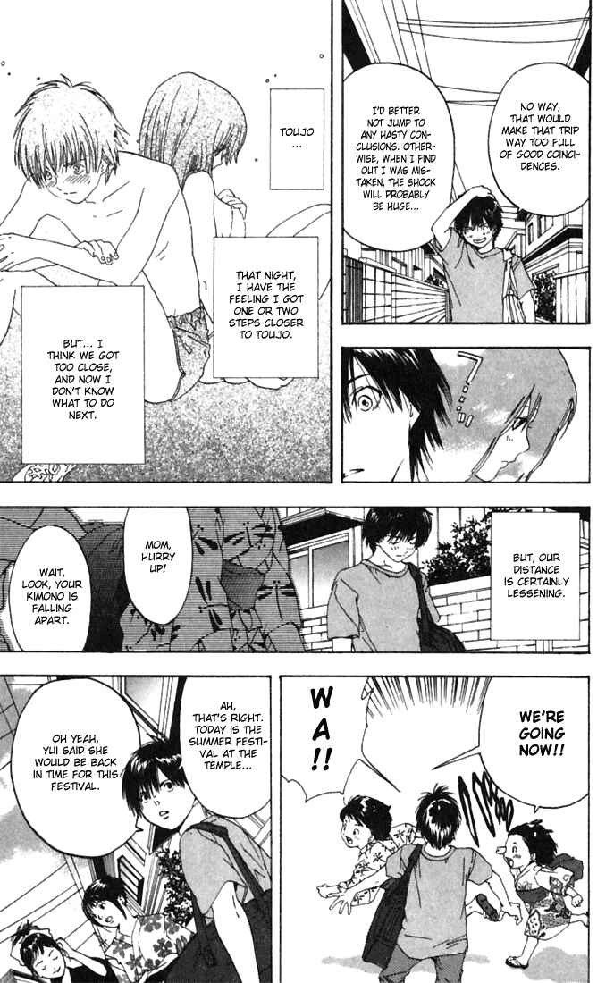 Page 5 Chapter 71 Ichigo 100%