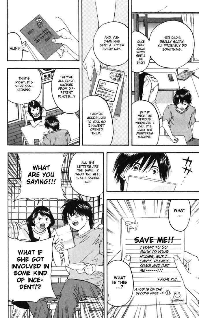 Page 8 Chapter 71 Ichigo 100%