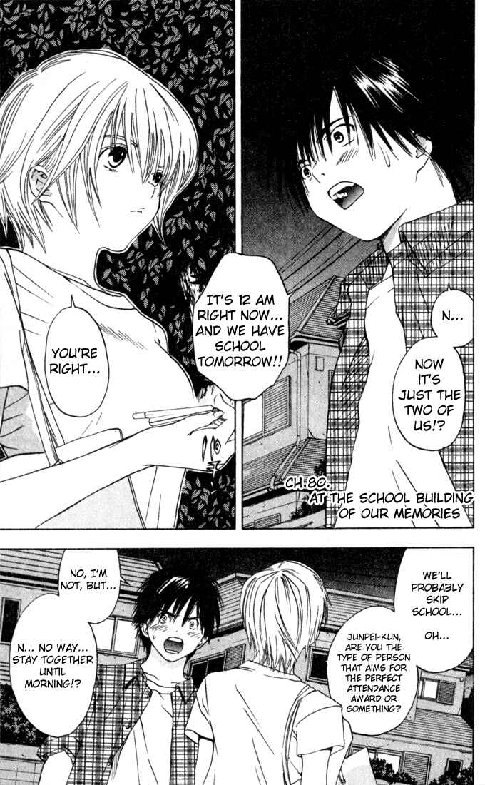 Page 1 Chapter 80 Ichigo 100%