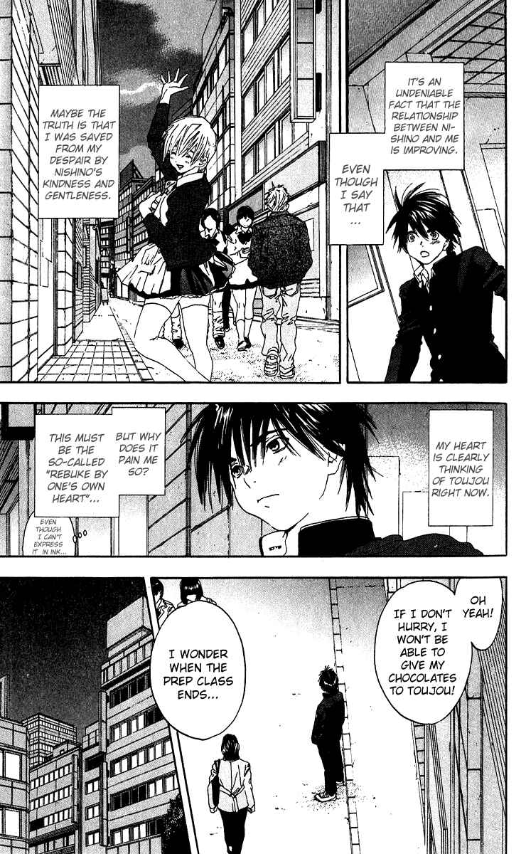 Page 11 Chapter 100 Ichigo 100%