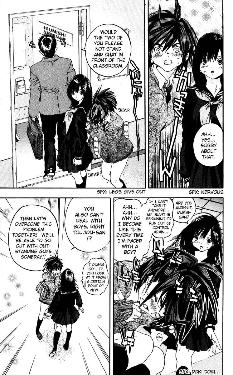 Page 5 Chapter 100 Ichigo 100%