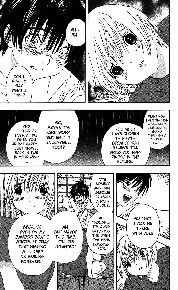 Page 15 Chapter 125 Ichigo 100%