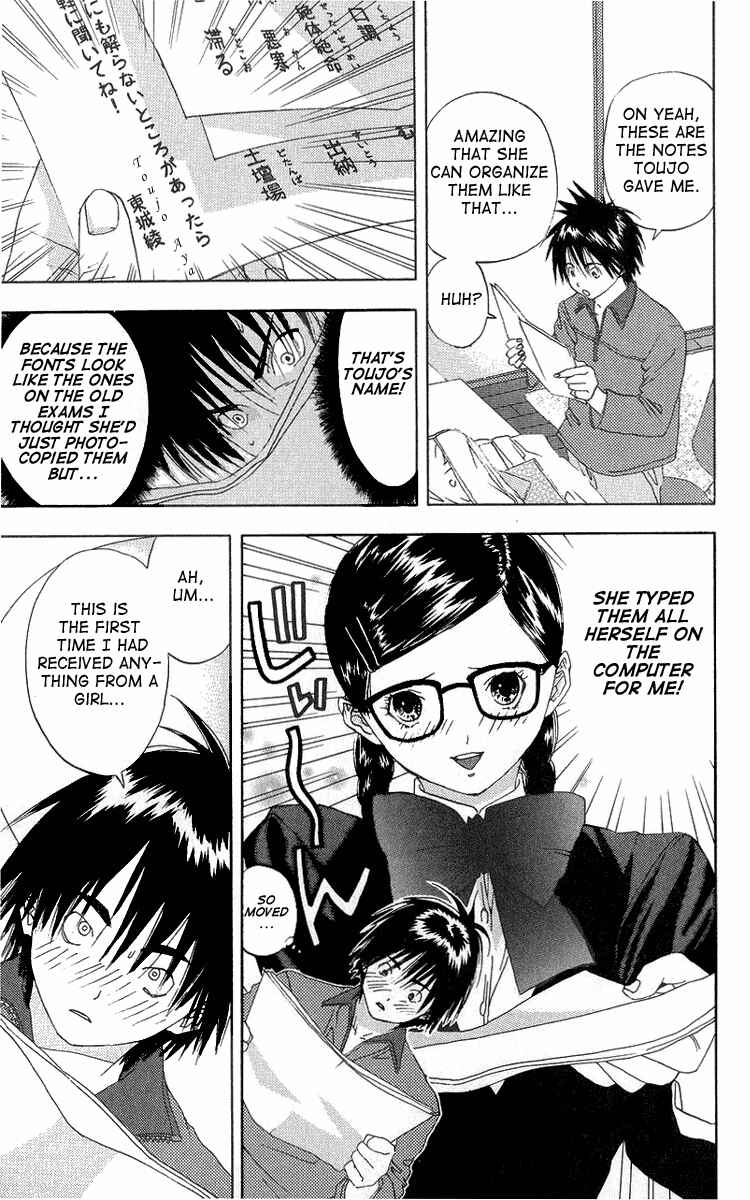 Page 13 Chapter 3 Ichigo 100%