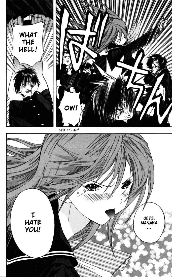 Page 12 Chapter 63 Ichigo 100%