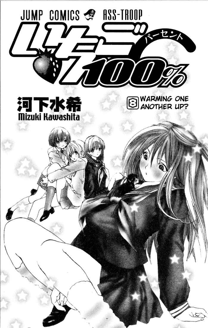 Page 2 Chapter 63 Ichigo 100%