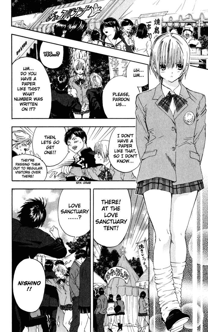 Page 12 Chapter 150 Ichigo 100%