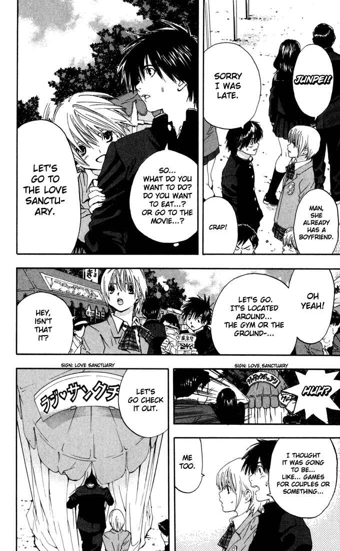 Page 13 Chapter 150 Ichigo 100%