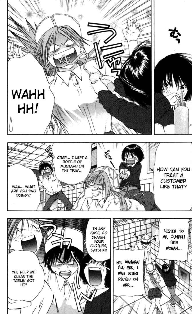 Page 16 Chapter 44 Ichigo 100%