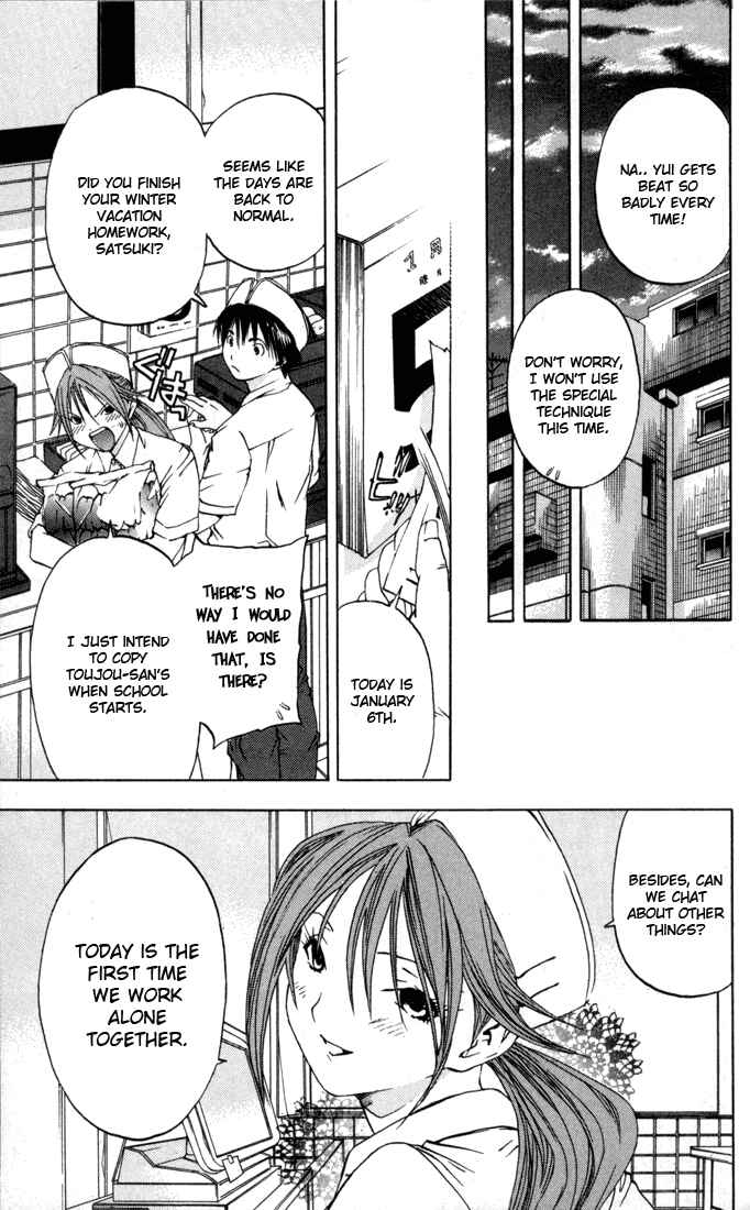 Page 9 Chapter 44 Ichigo 100%