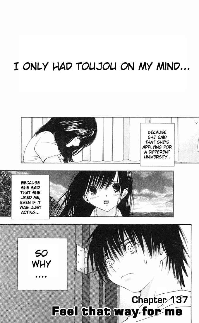 Page 1 Chapter 137 Ichigo 100%