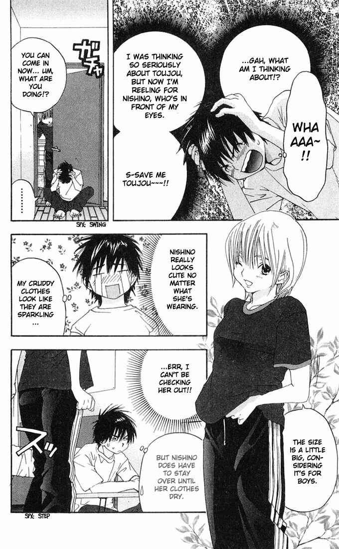 Page 12 Chapter 137 Ichigo 100%