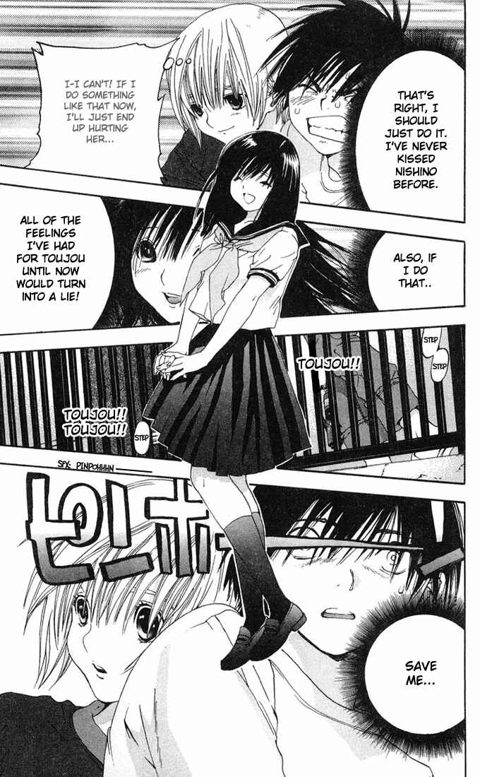 Page 15 Chapter 137 Ichigo 100%