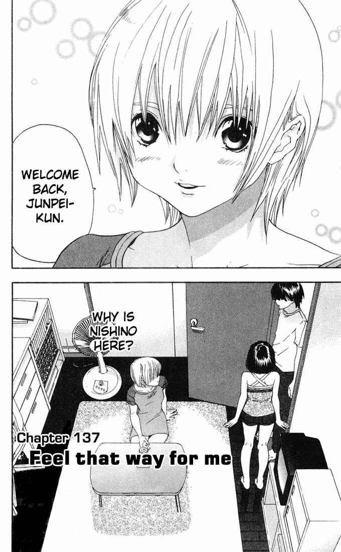 Page 2 Chapter 137 Ichigo 100%