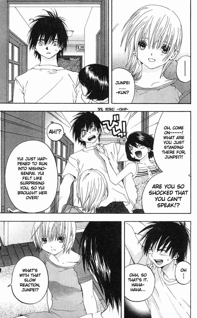 Page 3 Chapter 137 Ichigo 100%