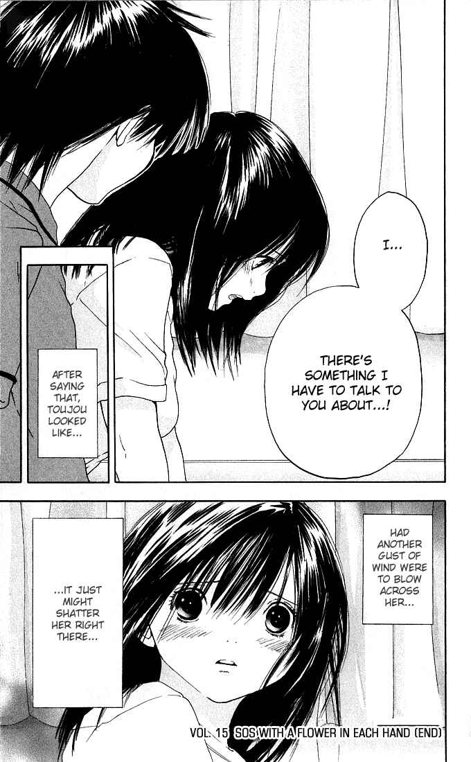 Page 19 Chapter 134 Ichigo 100%
