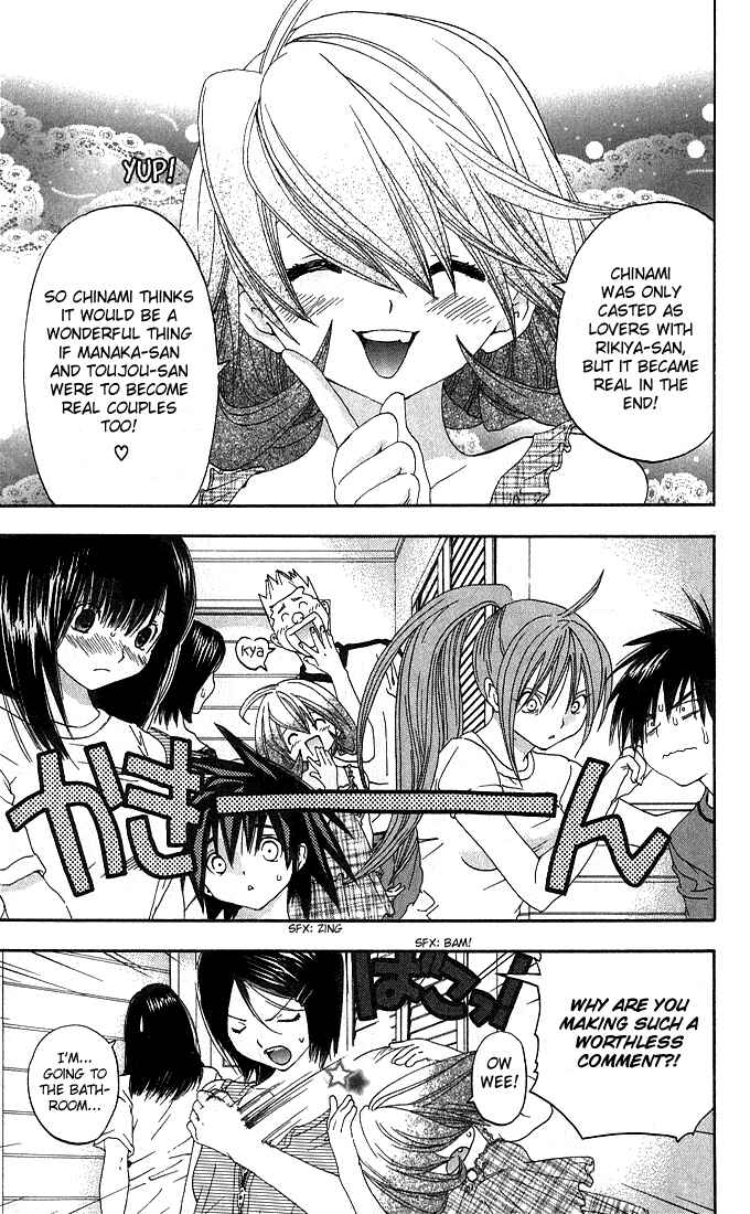 Page 5 Chapter 134 Ichigo 100%