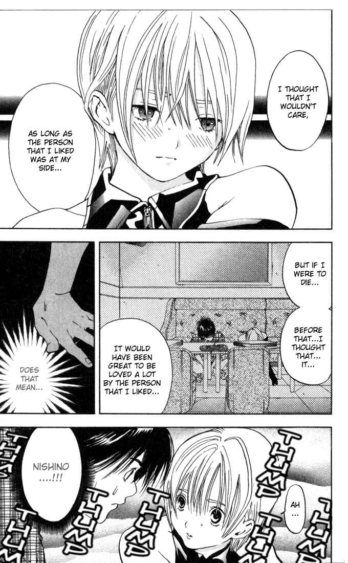 Page 15 Chapter 79 Ichigo 100%