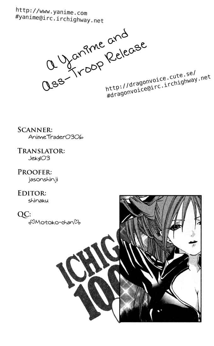 Page 20 Chapter 79 Ichigo 100%
