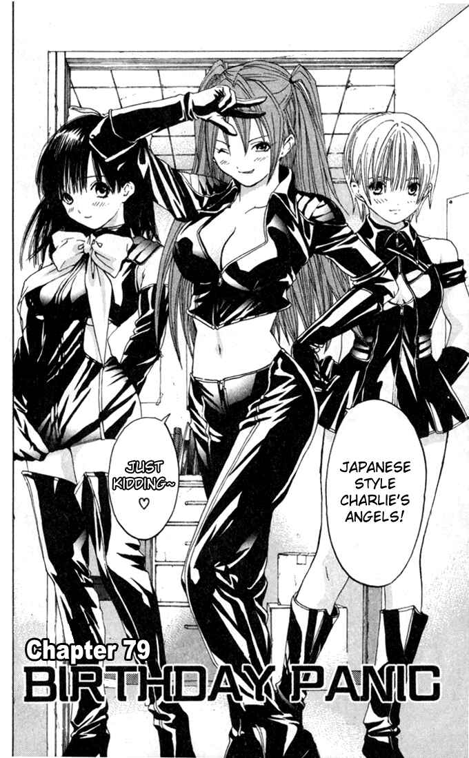 Page 4 Chapter 79 Ichigo 100%