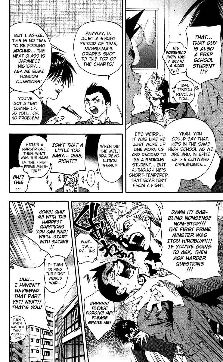 Page 10 Chapter 103 Ichigo 100%