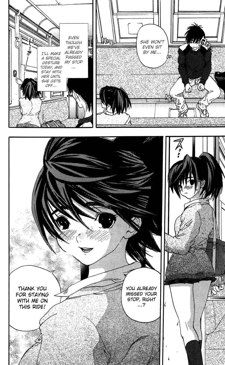 Page 18 Chapter 103 Ichigo 100%