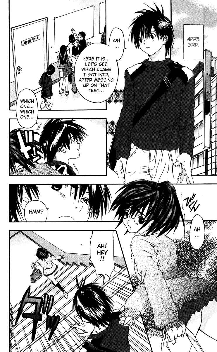 Page 2 Chapter 103 Ichigo 100%