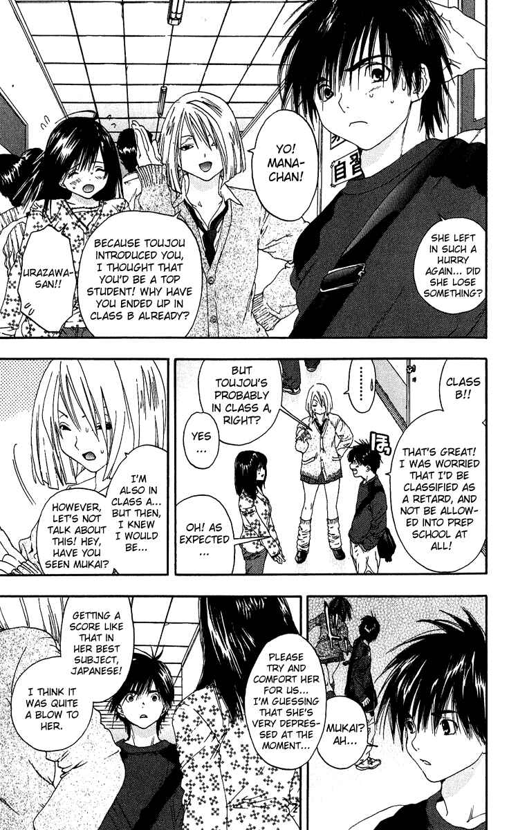 Page 3 Chapter 103 Ichigo 100%