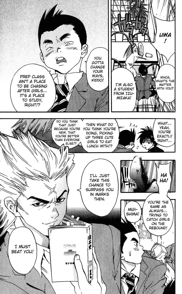 Page 9 Chapter 103 Ichigo 100%