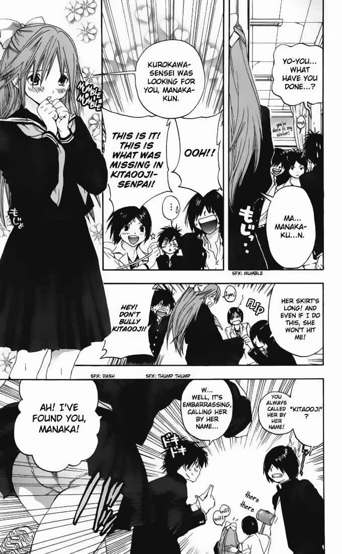 Page 3 Chapter 152.5 Ichigo 100%